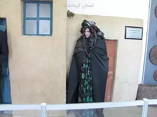 استان کرمانشاه